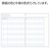 KOKUYO Планировщик для учебы в кампусе на 2 недели, в линейку, полу-B5, темно-синий, комплект из 2 книг, № Y80LT-DBX2SET