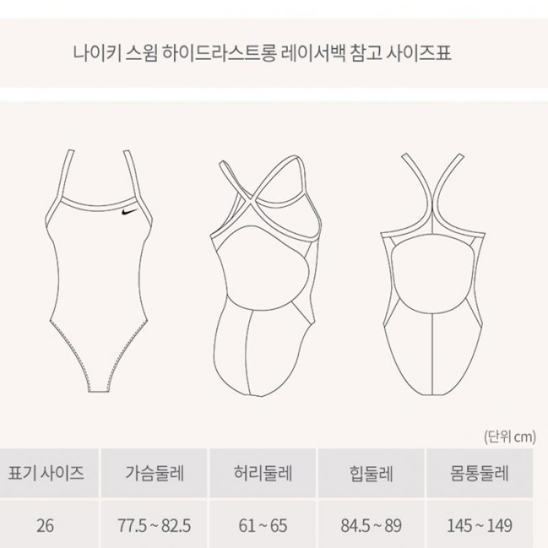 Nike Женский купальник-борцовка hydraStrong Multi Print NeSSe017 Green Shock