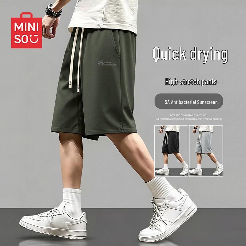 MINISO Мужские эластичные спортивные шорты с быстрым высыханием