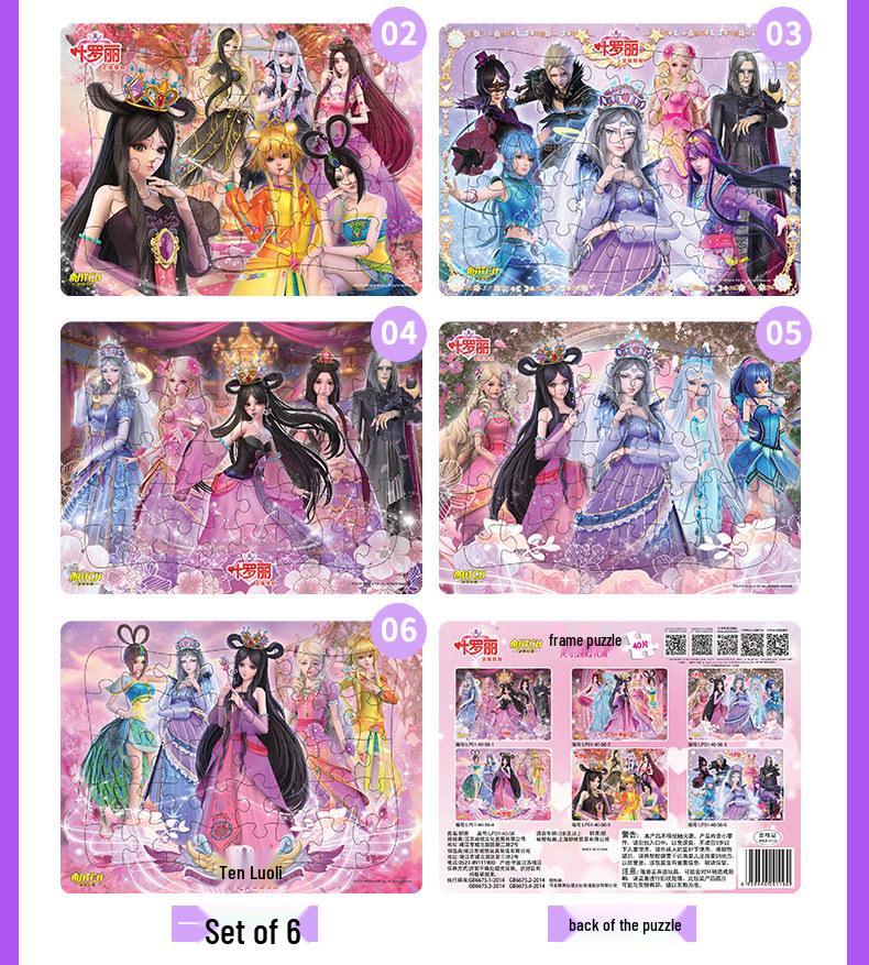 Clearance Ye Luoli Fairy Dream 100-Piece Jigsaw Puzzle for Ages 3-8: Princess-themed Early Education Toy