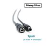 0.2M 0.18M 5.5x2.5MM 2-контактный DC Папа мама 22/20/18/16awg Разъем питания Штекер кабель Провод Питание Ремонтный кабель 5525 DC5525 Пигтейлы