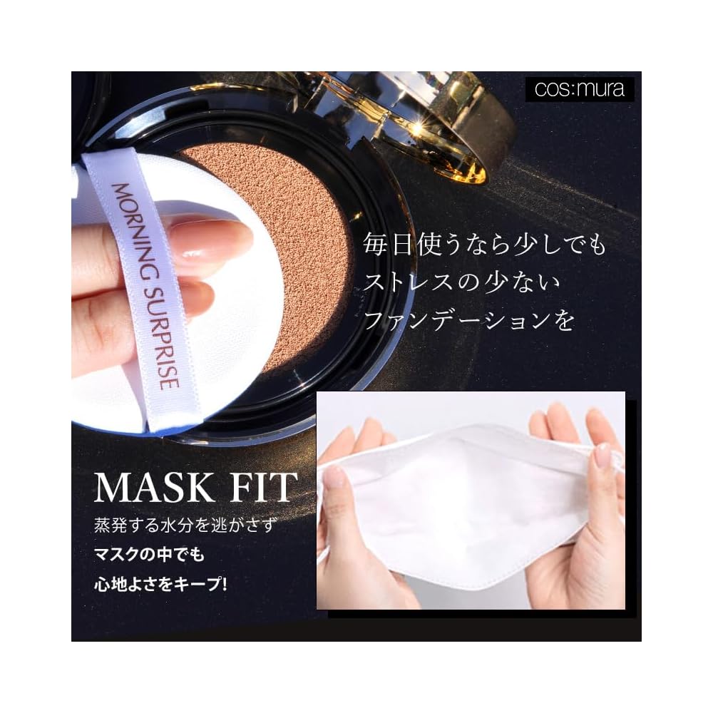 Кос:mura DUAL GLOW FIT CUSHION SPF50+ PA+++ 15г Тональный кушон Натуральный бежевый
