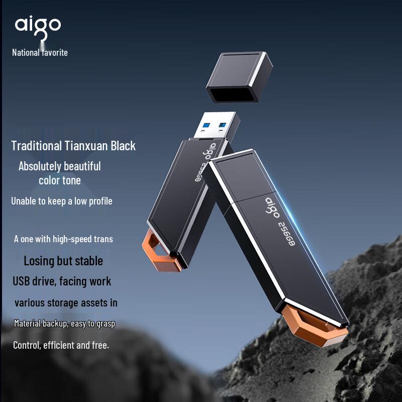 Флеш-накопители Aigo USB 3.2 High-Speed