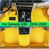 Автомобильные коврики для GENESIS G80 2016 2017 2018 Автомобильные кожаные коврики для ног Ковры Полный комплект ковров для автомобиля Аксессуары для интерьера автомобиля