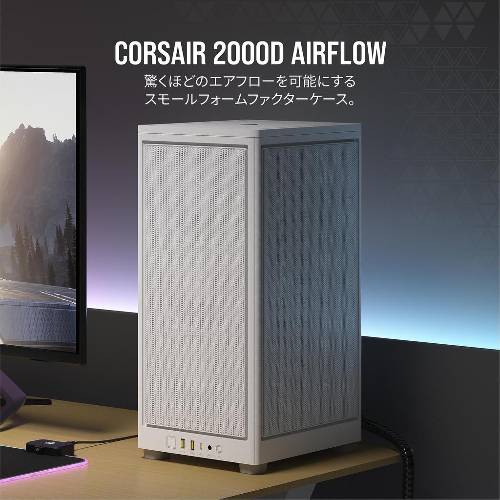 Корпус для ПК Corsair 2000D AIRFLOW ITX Tower Mini Tower белый CC-9011245-WW