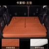 Для Hyundai Santa Fe 2025 2026 NX4 Коврик в багажник 5/6/7-местный Автомобильный коврик Аксессуары Кожаный Водонепроницаемый Вкладыш в багажник Модификация интерьера