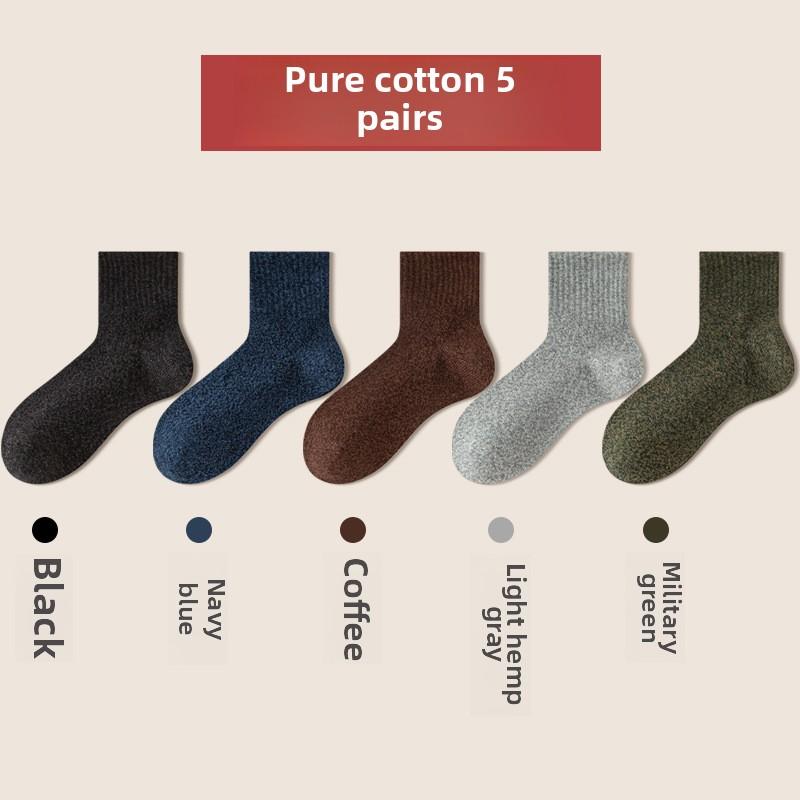 5 пар мужских повседневных однотонных спортивных дышащих антибактериальных дезодорирующих хлопковых носков средней длины