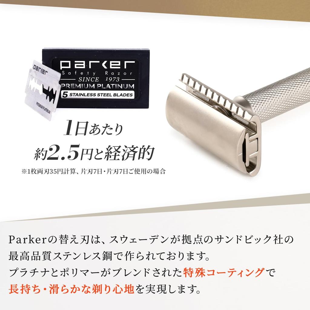 Бритва Parker Razor с регулируемыми уровнями для мягкого и гладкого бритья, 5 сменных лезвий, длина бритвы для бороды и лица 10 см, материал латунь 110 г, хром, Parker