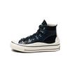 Converse Chuck Taylor All-Star 70 Kim Jones Black