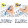Корректирующая лента Plus Whiper Push Pull 10 шт. Ширина 5 мм WH-705-10P 42-414