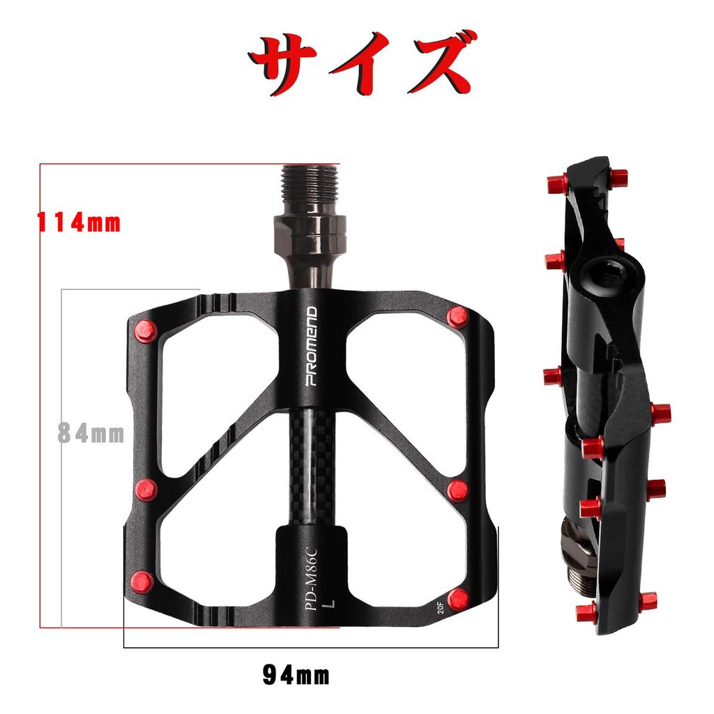 Велосипед Promend Carbon Fiber Carbon, качество один год, горный велосипед, 3 левых и правых, алюминиевые, сверхпрочные [новый материал], педали, волокно, гарантия,