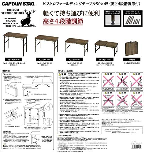 Captain Stag UC-572 Outdoor Folding Table, 90 X 45 Cm, 4 Height Adjustable, Seats 2-4, Aluminum, Bistro Style