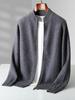 Men's Versatile Stand-Up Collar Cashmere Wool Cardigan - Long-Sleeve, Thickened Knitted Coat for Autumn and Winter