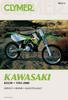 Книга Kawasaki KX250 Motorcycle (1992-2000) Service Repair Manual Service Repair Manual