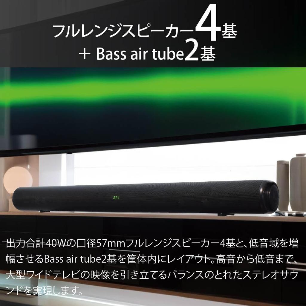 OHM AudioComm TV 3D Виртуальный объемный звук Bluetooth HDMI AUX IN Подключение ASP-SB2140N 03-2340 Динамик, Саундбар, Динамик, Звук, 5.3, Беспроводной/Проводной,