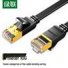 Ugreen Плоский экранированный Ethernet-кабель CAT7