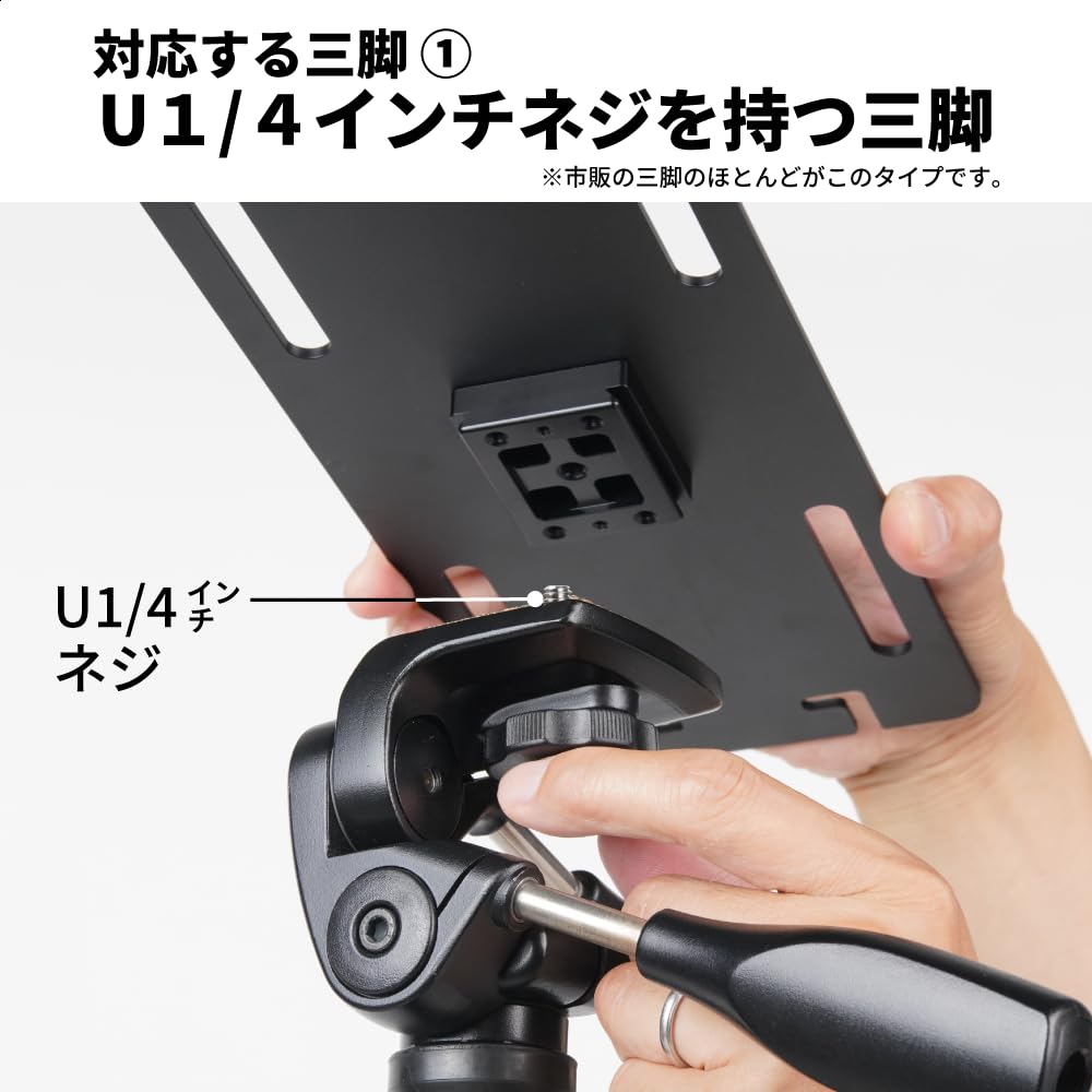 Slick Tripod Table LEPTOS Table Width 300mm x Depth 120mm Compatible with Swiss Standard Mounting Made of Aluminum 209813 U1/4/Arca