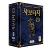 Korea Board Games Sabotage 20th Anniversary Board Game, Popular Korean Game