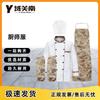 Camouflage Chef Uniform 4-Piece Set