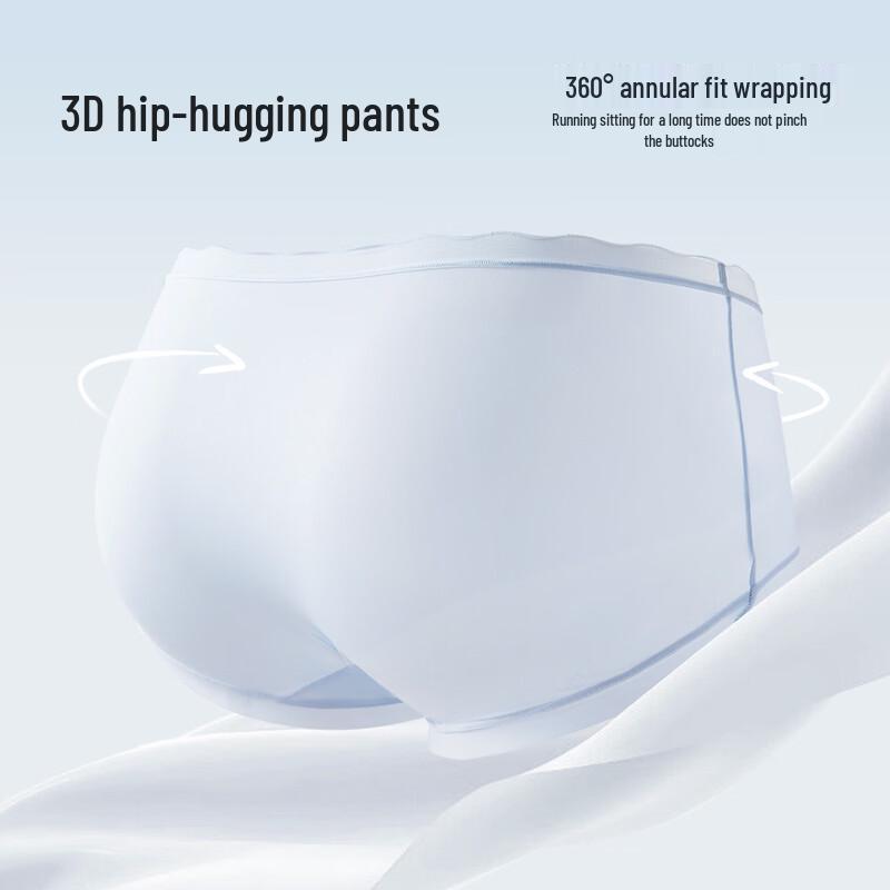 Miiow Women's Ice Silk Seamless Antibacterial Briefs