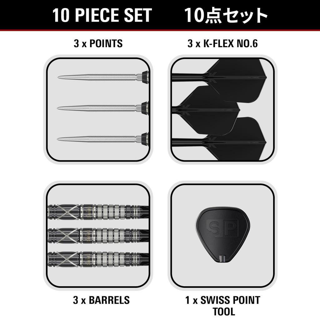 Target Japan BLACK MARQUE CHAOS Tungsten Steel Tip Darts 6 Shape 2.0 90% Set, 21g, K-Flex No. (Chaos 2.0)