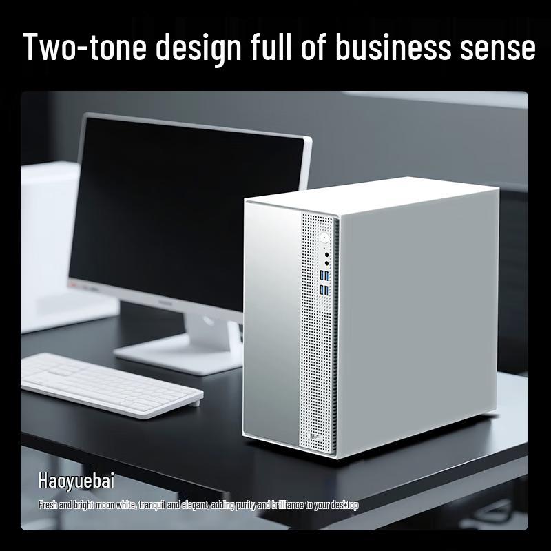 Lenovo Huitian M5 Business Desktop PC with 23.8" Monitor (CN version)