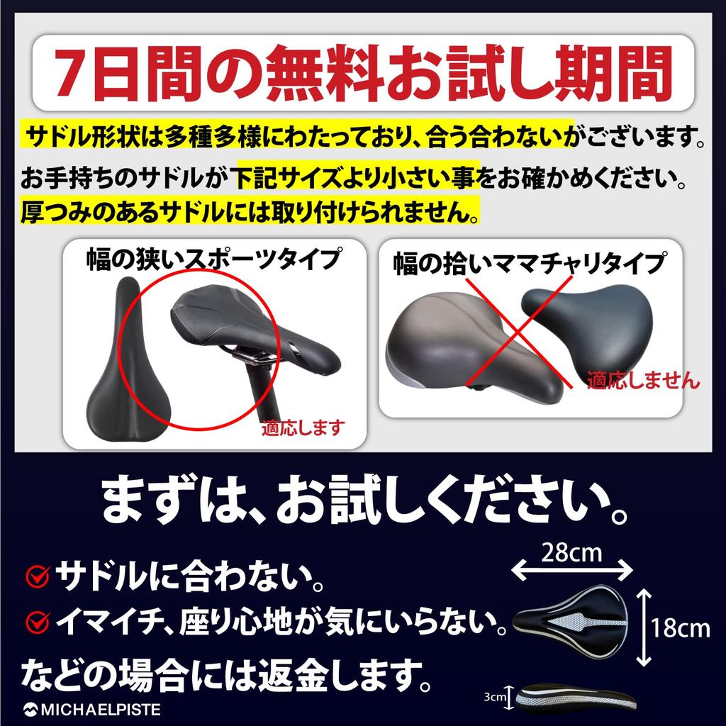 Gravity 3D Honeycomb Structure Distributes Body Saddle Painless Saddle Road Cross Bike It [Zero Pressure] Cover, Cushion, Bike, [Try Out] (White)