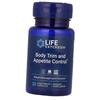 Снижение веса и контроль аппетита, Body Trim and Appetite Control, 30вегкапс (71346036)