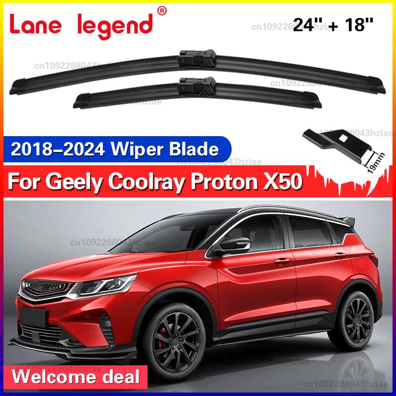 24"18" Front Windshield Wiper Blade Natural Refill Rain Brushes For Geely Coolray Proton X50 2018 2024