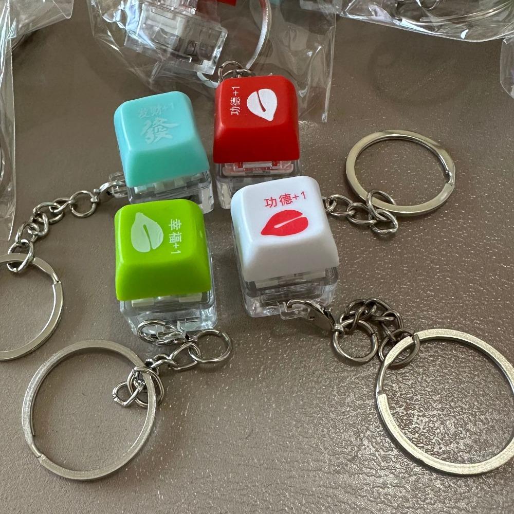 Красочный световой колпачок для ключей, брелок для ключей, колпачок для ключей, брелок для ключей для детей и взрослых