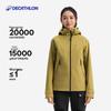 Женская ветрозащитная водонепроницаемая походная куртка Decathlon MH500