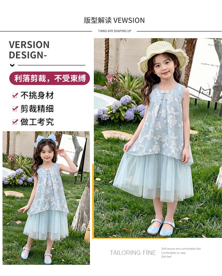 Girls' Summer Vacation Two-Piece Dress