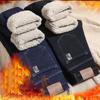 Winter Lamb Wool And Fleece Jeans With Thick Insulation, Loose Straight Leg Casual Elastic Business Men'S Pants
