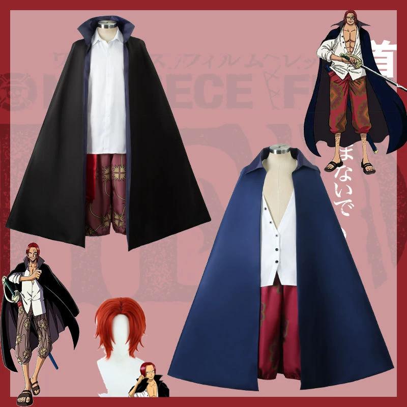 Косплей костюм Шанкса из One Piece, Полный комплект Капитана Четырех Императоров с париком