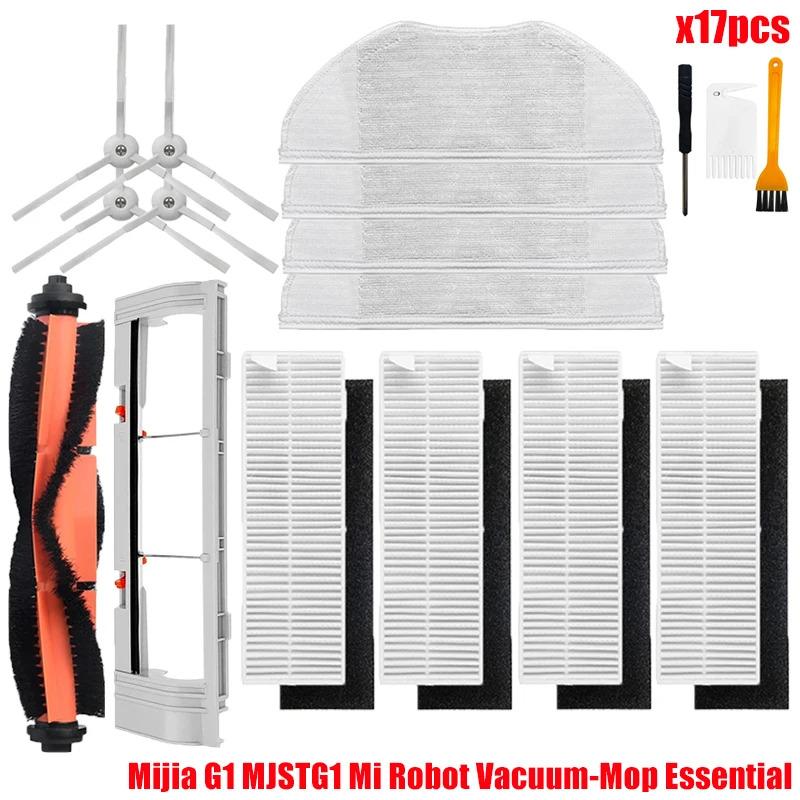 Для Xiaomi Mijia G1 MJSTG1 Mi Robot Vacuum Mop Essential Пылесос Боковая / Основная Щетка Крышка Hepa Фильтр Тряпка для Швабры Запчасти