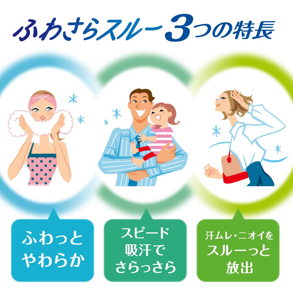 Humming Fine Fabric Rose Garden Large 1200ml x 2 [Bulk Purchase] Softener, Scent, Refill, Capacity,