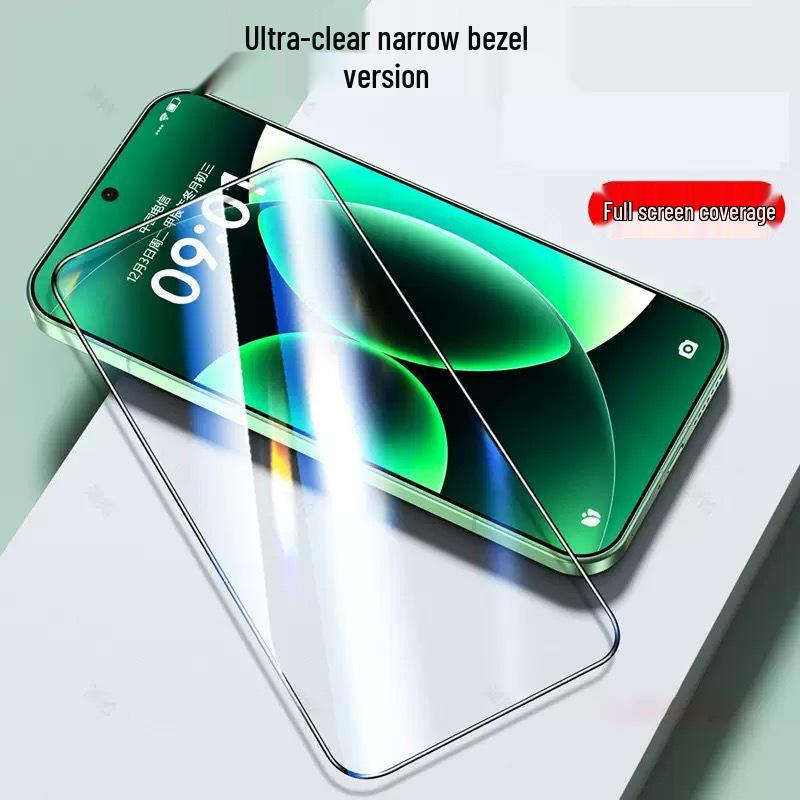Защитная пленка Xiaomi 17 Pro Max/Pro от подглядывания с ультразвуковым сканером отпечатков пальцев