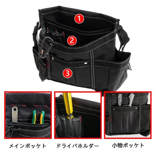 GUNSEED Tool Pouch with Belt, Holds Many Tools (Black)