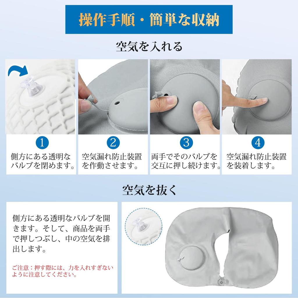 Neck Portable Manual Press Inflation Eye Mask Earplugs Convenient Neck Travel Memory Comfortable Integrated Storage Bag Convenient L-Tou Pillow,