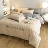 Хлопковое Односпальное Постельное Белье, Подходящее для Западного и Японского Стиля, Однотонное, Включает Пододеяльник, Простынь на Резинке и Устойчивое к Пылевым Клещам, Цвет Молочный Чай, 100% Комплект, 3 Предмета,