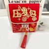 Brocade Embroidered Horse Year Red Pocket Hongbao Lucky Money Packet  Kids Gift