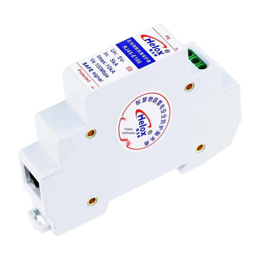 Heng Li Xin HD 100M Network Lightning Arrester RJ45-E100 Surge Protector