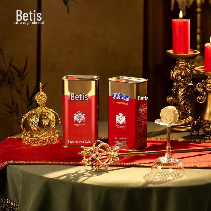 Betis Spanish Extra Virgin Olive Oil