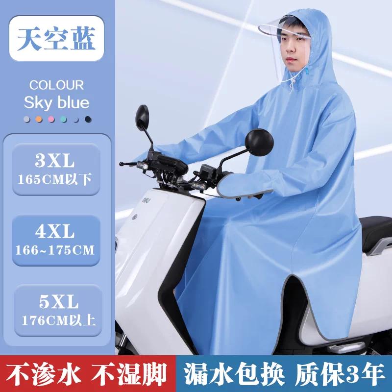 Electric Motorcycle Raincoat Men's, Adjult Single One-Piece Sleeved Long Full Body Anti-Riot Rain Man Car Separation Poncho