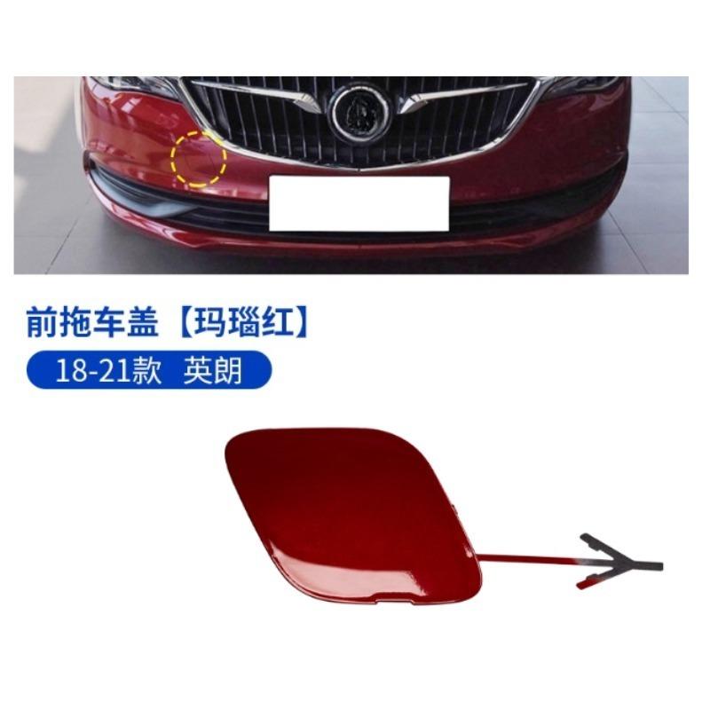 Front Bumper Bar Trailer Cover Tow Hitch Covers Towing Hook Rope Cap for Buick Excelle GT 2018 Automobile Part