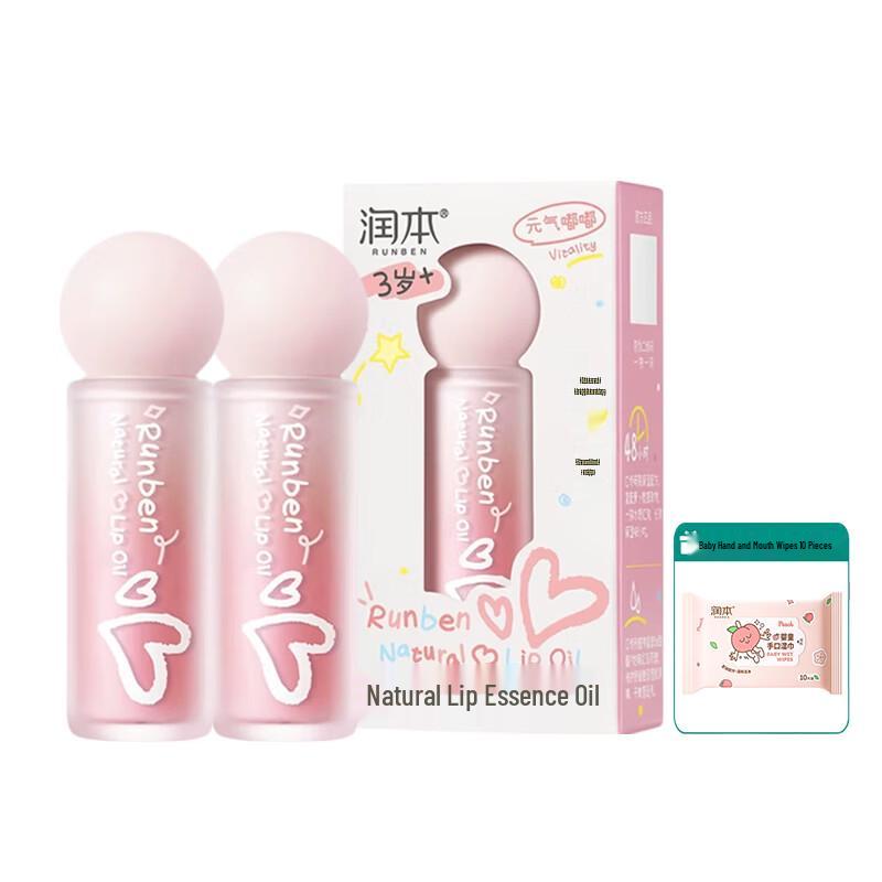 Runben Kids Natural Tinted Lip Balm & Wet Wipes Set