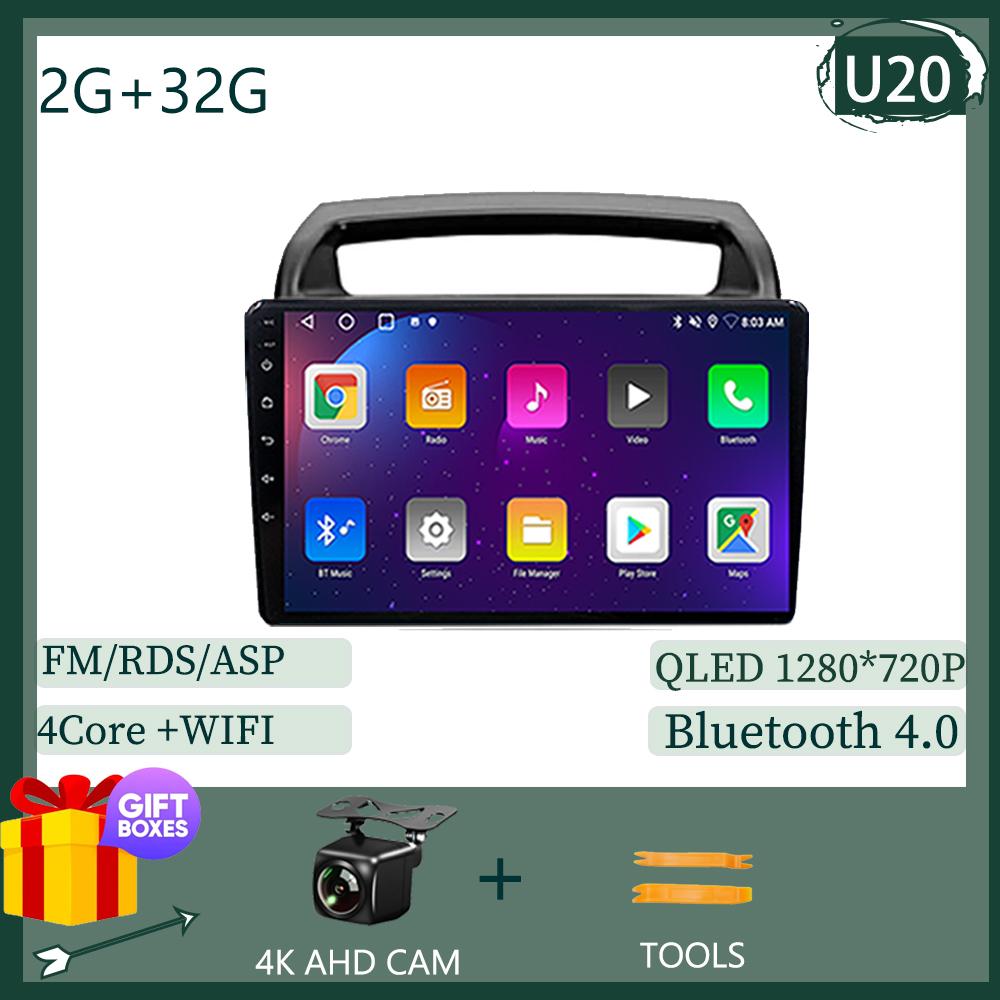 Android 14 For Kia Carnival VQ VQ 2006 - 2014 Navigation Stereo Car Radio Multimedia Player Wifi HDR QLED Screen NO 2din DVD