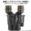 Kenko Binoculars Vc Smart Light 14x Magnification Electric Image Stabilization Function Continuous Use Time Approximately 28 Hours Strap and Case