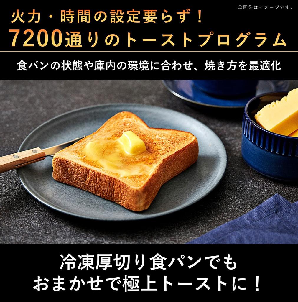 На Panasonic Тостер Духовка Тостер Бистро 8 уровней регулировки температуры Духовка Приготовление запеченного батата [Избранное ТВ! ] NT-D700-K