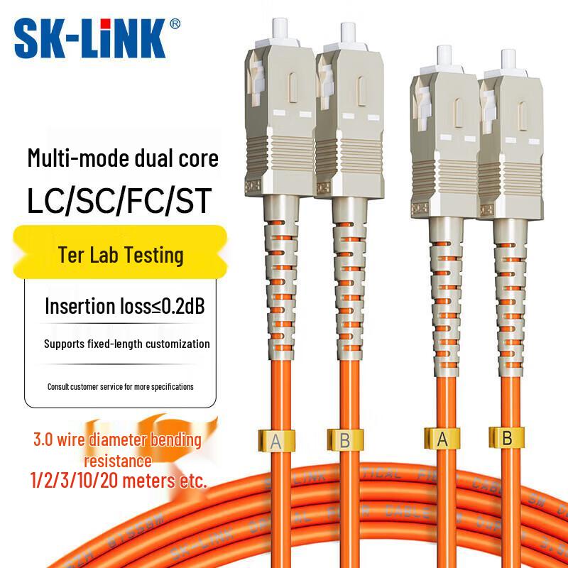 SK-LINK SC-SC Дуплексный OM2 Гигабитный Многомодовый Оптический Патч-Корд